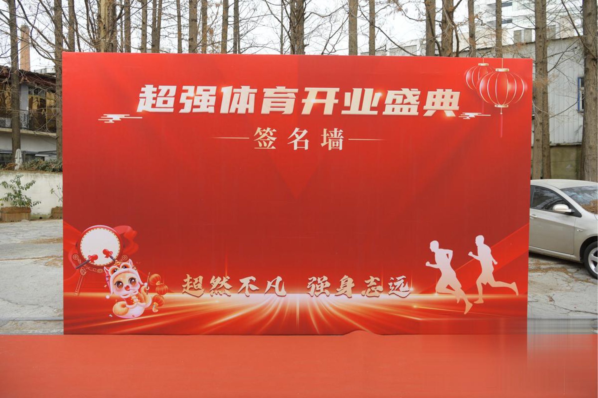 华益祥商贸