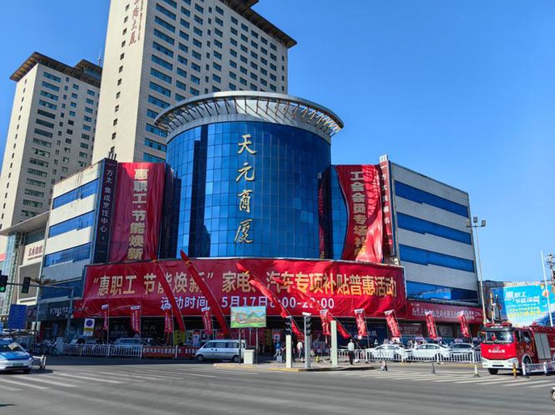 阳泉批发攻略：如何挑选物美价廉的商品
